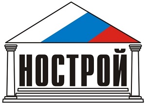 НОСТРОЙ опубликовал список исключенных СРО