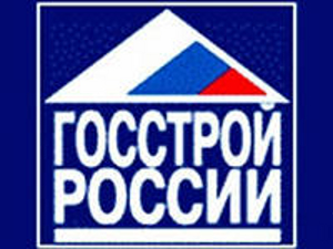 Госстрой разъяснил положения о сроках действия договоров на проведение госэкспертизы