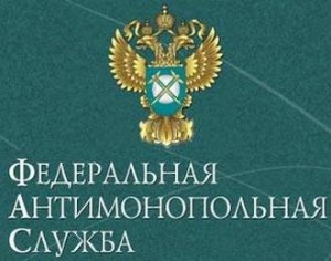 ФАС утвердила порядок рассмотрения жалоб на действия заказчиков по 223-ФЗ